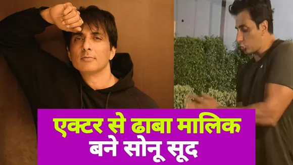 Sonu Sood makes tandoori rotis at his Punjabi Dhaba !