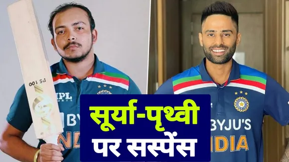 Will SKY-PRITHVI play today's match?