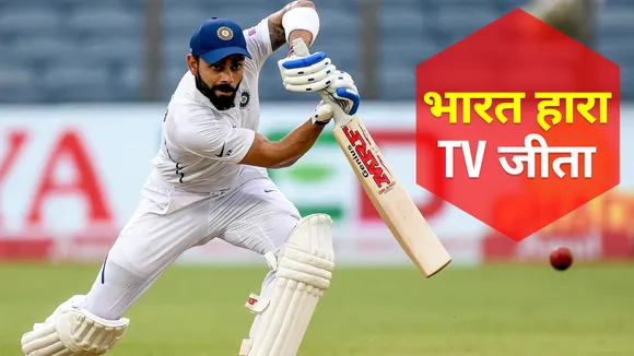 WTC's Dhoom, a new record on TV
