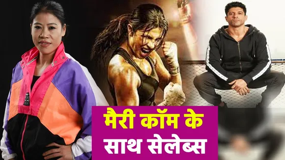 Mary Kom wins hearts even after losing in Tokyo Olympics