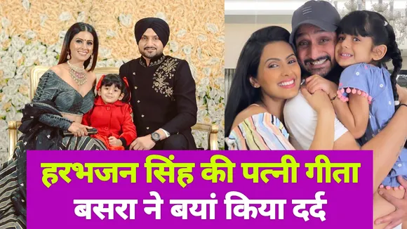 Being a mother again was not easy for Geeta Basra