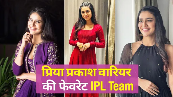 This is the favorite IPL team of 'Wink Girl' Priya Prakash Varrier