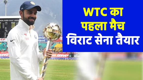 Beginning of WTC, India-ENGLAND war. India| ENGLAND