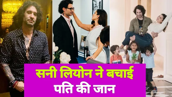 Sunny Leone was killing cockroaches, when her husband was attacked