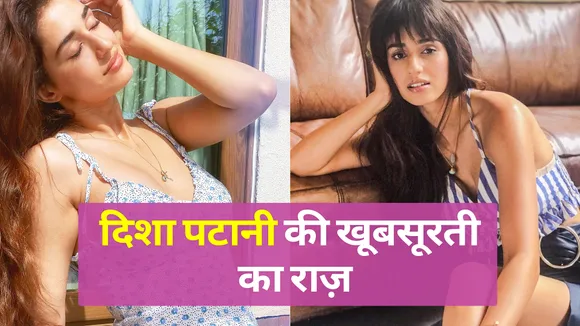 The secret of Disha Patani's beautiful body, she does this exercise