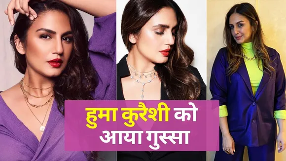 Huma Qureshi got angry with this airline