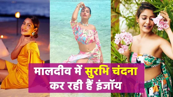 Surbhi Chandna Burns Insta with Her Pictures In Hot Black Bikini !