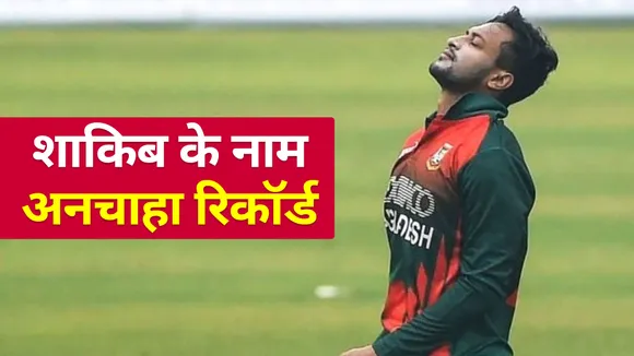 This 'shameful' record on name of this Bangladesh bowler