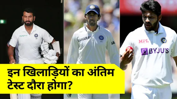 Future of these 3 players depend on their performance in England!