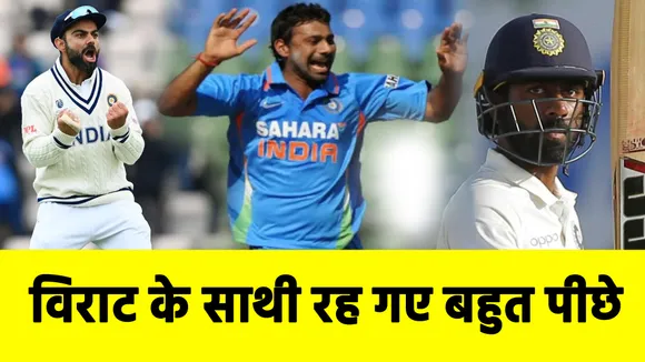 These two players started Test career with Virat, but failed to make a