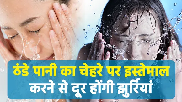 Face Swelling: If the face looks swollen in the morning, Tips for u