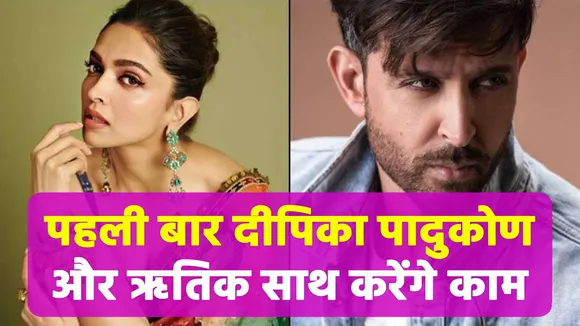 Deepika will be seen sharing screen with Hrithik