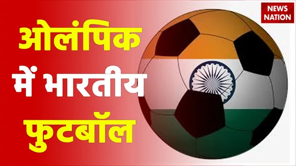 Indian football team in Olympics tournament |