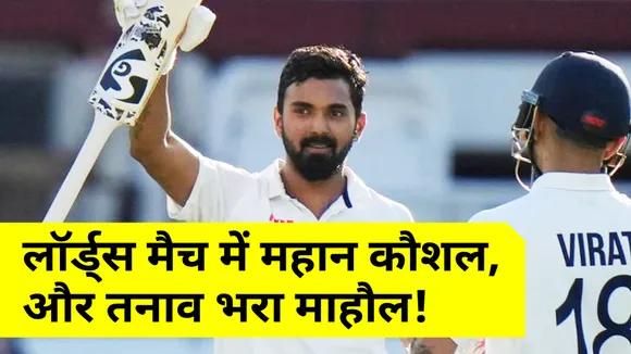 This is what you expect with two competing teams, says KL Rahul