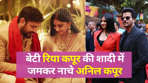 Father Anil Kapoor's sizzling dance at Rhea Kapoor's wedding, video