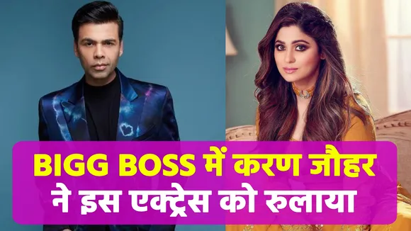 BIGG BOSS OTT 'Sunday ka Vaar' special videos viral