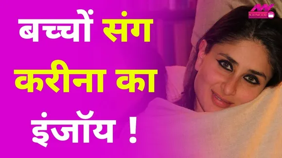 Kareena Kapoor Celebrates Jeh's 6 Months Birthday | NN Bollywood