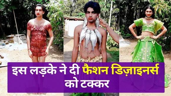 Neel Ranaut create clothes from papers and green grasses