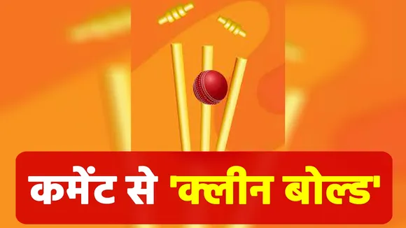 Before IPL, Rishabh told himself on social media that he was a Sharif