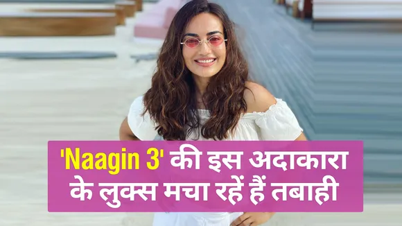 Naagin 3 fame Surbhi Jyoti is setting internet on fire with her looks