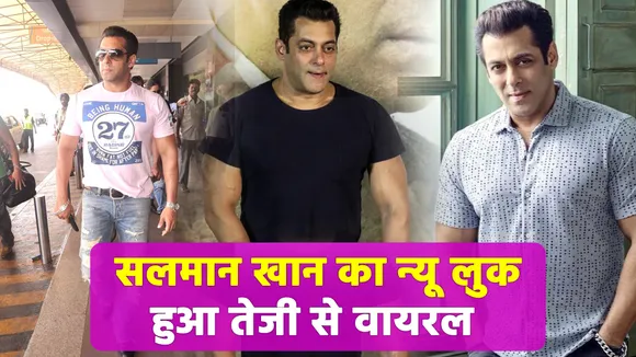 Salman Khan's new look goes viral