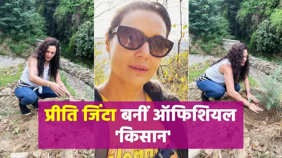 Preity Zinta shows her fans her apple orchards. NN Bollywood