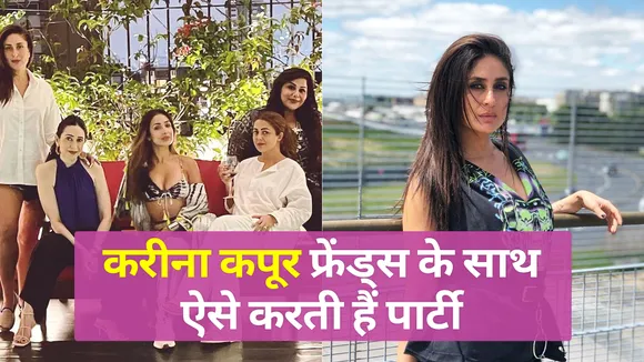 Kareena Kapoor had such fun with her 'Girl Gang'