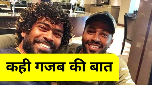 Hardik Pandya wishes Malinga a happy birthday