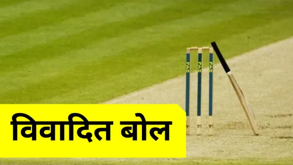 Shahid Afridi praised Taliban and criticized on social media