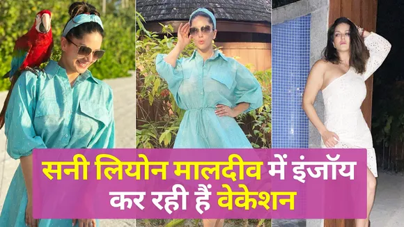 Sunny Leone enjoying Maldives vacation, Watch Video