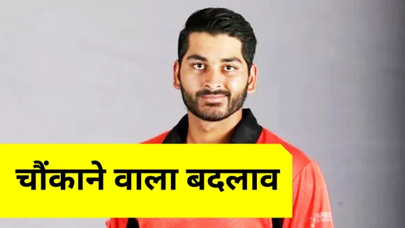 Former Hong Kong captain Anshuman Rath to play Ranji cricket for Odish