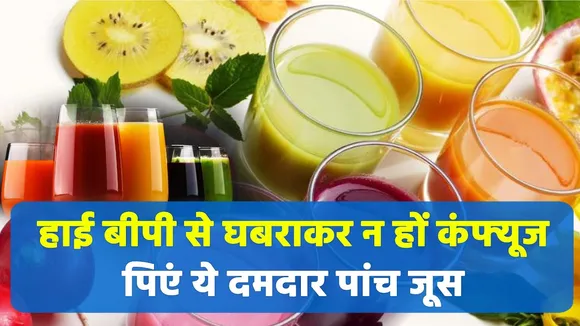 A tremendous break to reduce blood pressure