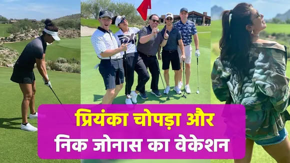 Priyanka Chopra is spending such quality time with Nick Jonas