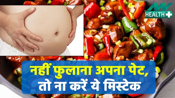 Easiest way of breaking bloating problem, learn causes and cures