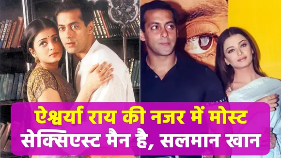 Salman's video with Aishwarya went viral