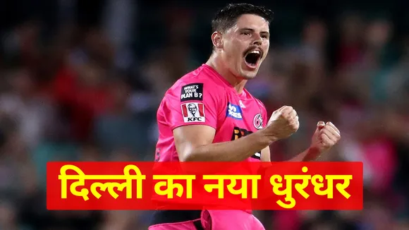 IPL 2021: Chris Woakes of England replaced this stalwart bowler in DC