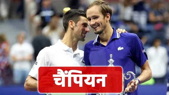 Medvedev wins US Open title, Djokovic breaks calendar Grand Slam dream