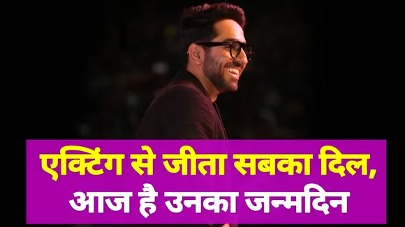 Here are some interesting things related to the actor on his birthday