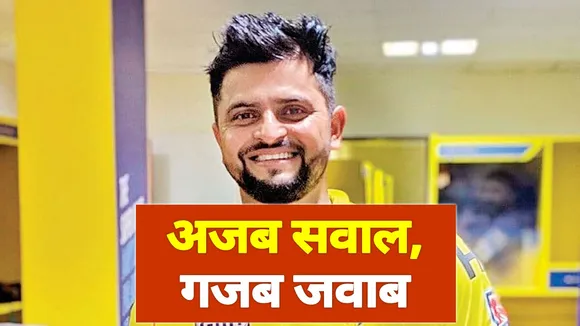 Before IPL, Suresh Raina said this about Big Boss