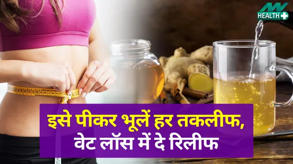 These 4 detox drinks will touch fat from your body