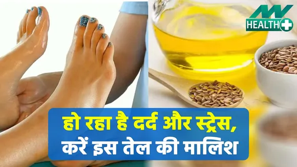 Massage oil in the soles of the feet, get a sleep of comfort