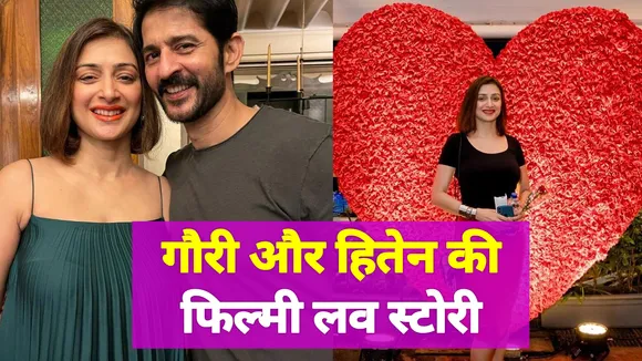 Gauri and Hiten's filmy love story