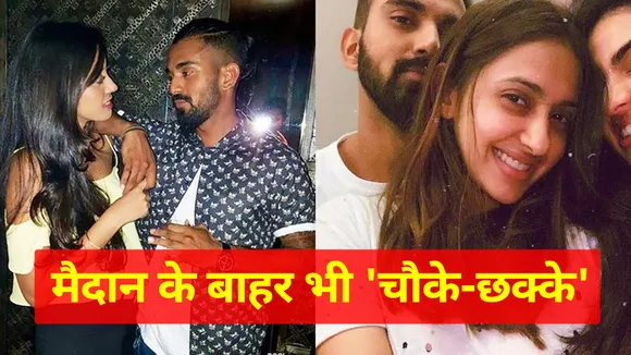 Not only batting in IPL, KL Rahul of Punjab Kings has also been famous