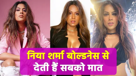 From Delhi's Neha Sharma to Nia Sharma, Watch journey