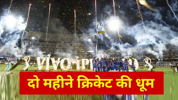 IPL 2021: The thrill of cricket is starting, 'Hangover' will continue
