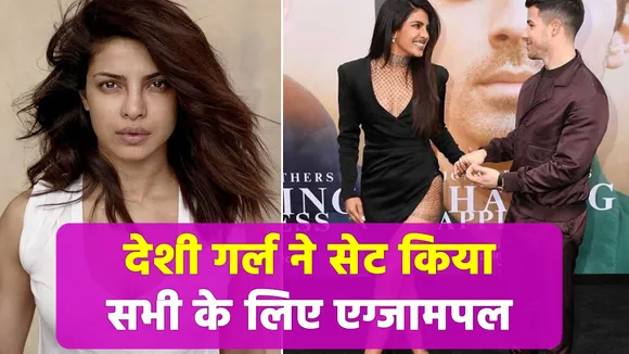 Priyanka Chopra shares how to prove herself |Priyanka Chopra|Priyanka