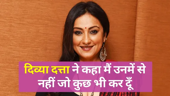 ivya shared something shocking, Watch Video