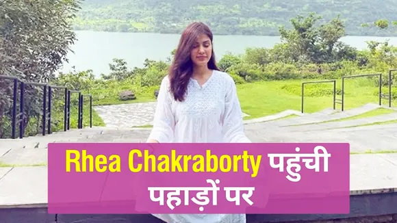 Fans were surprised to see this act of Riya Chakraborty