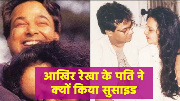 Know about these actresses whose husband left them soon