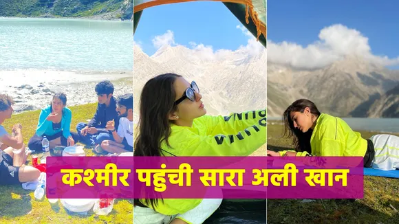 Sara Ali Khan is enjoying vacation in Kashmir, watch video